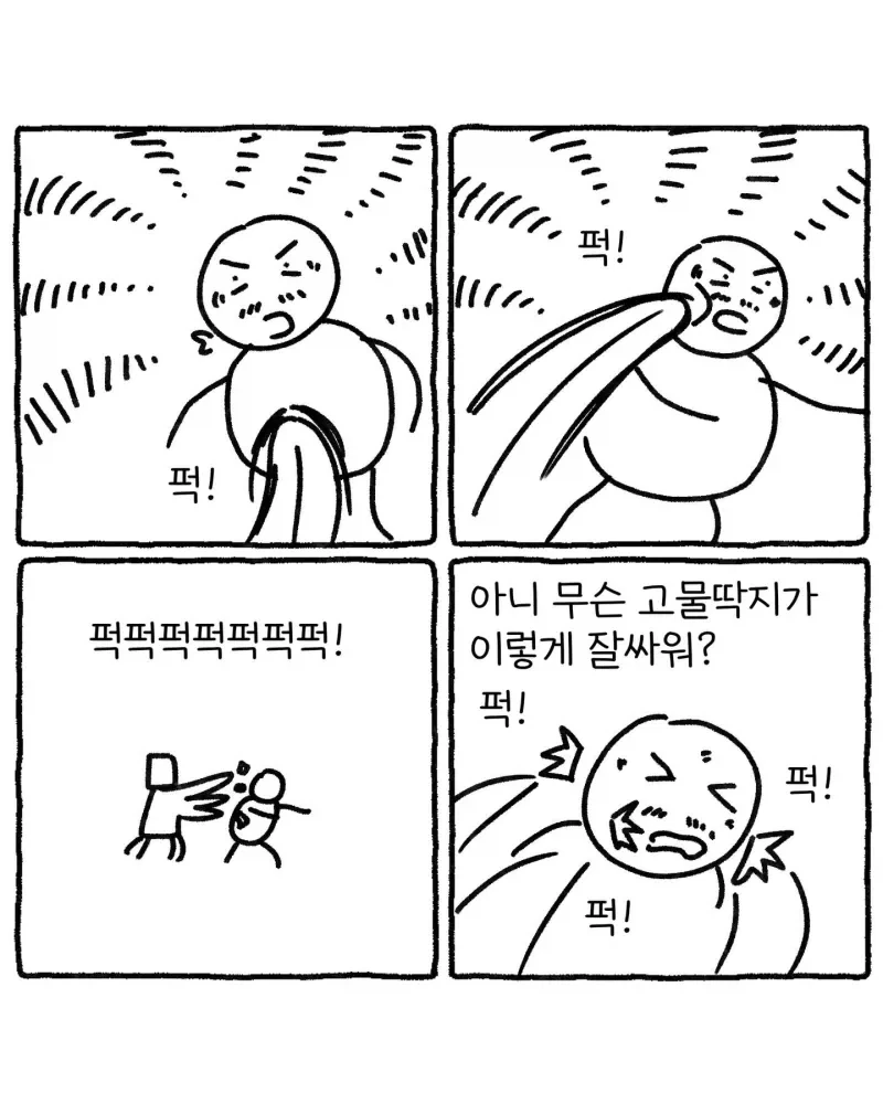 manga_76933400_76e1_010.webp