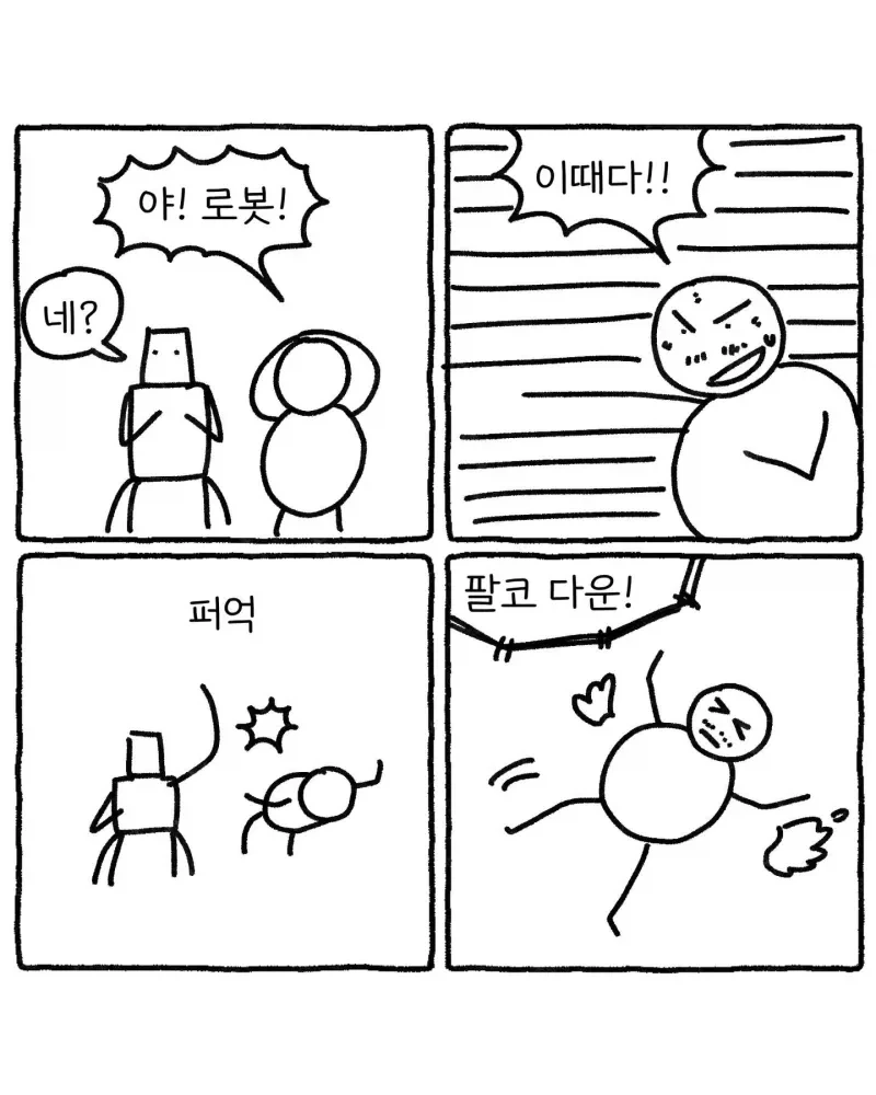 manga_76933400_76e1_011.webp