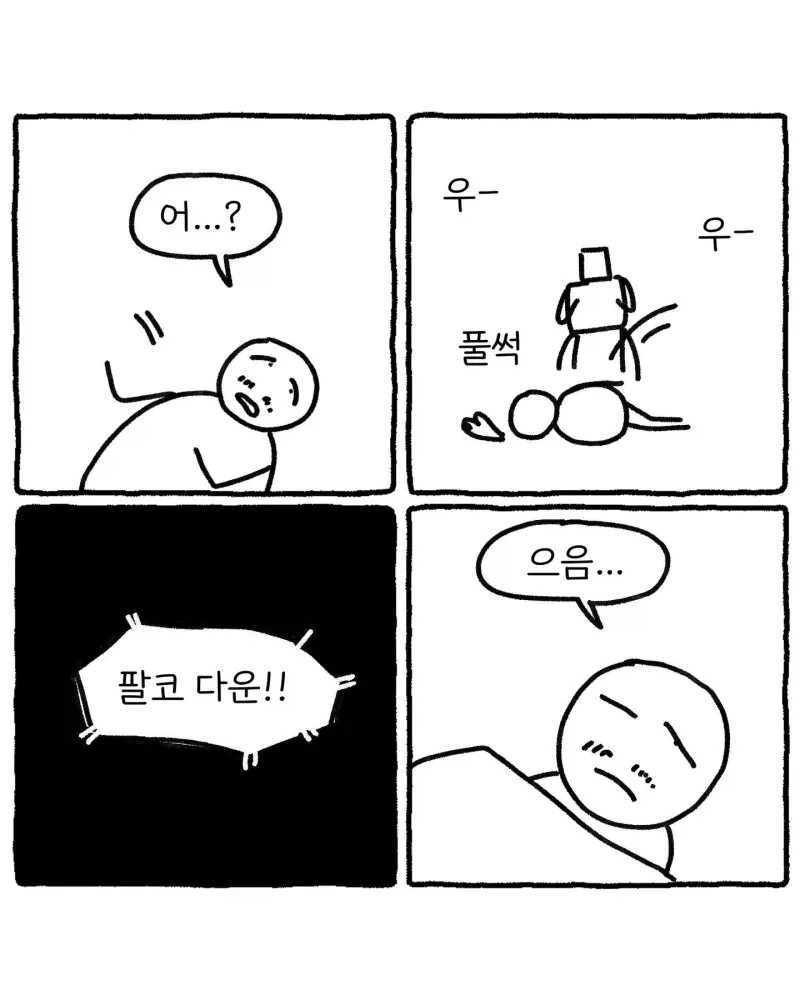 manga_76933400_76e1_014.webp