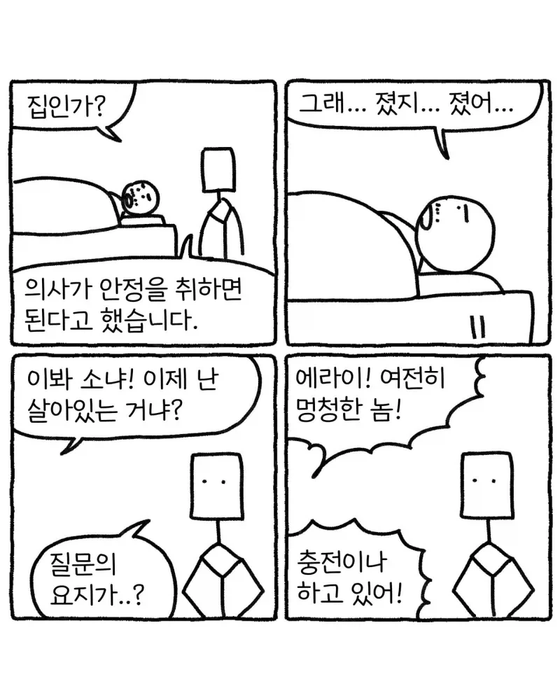 manga_76933400_76e1_015.webp