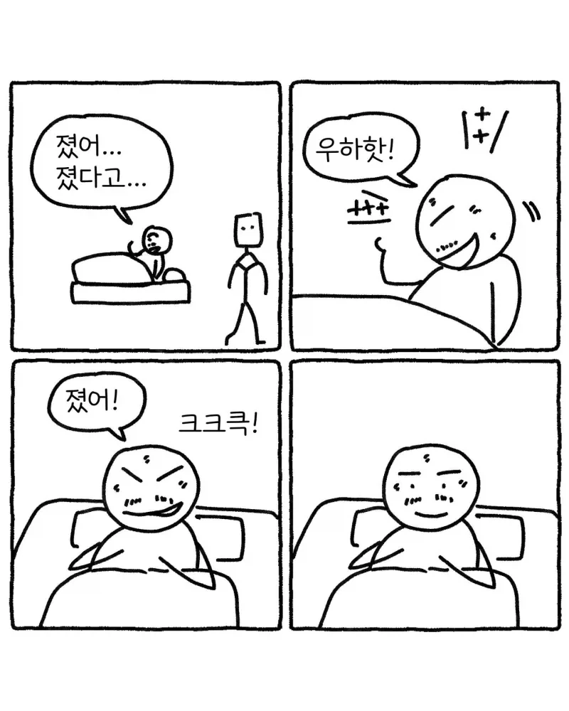 manga_76933400_76e1_016.webp