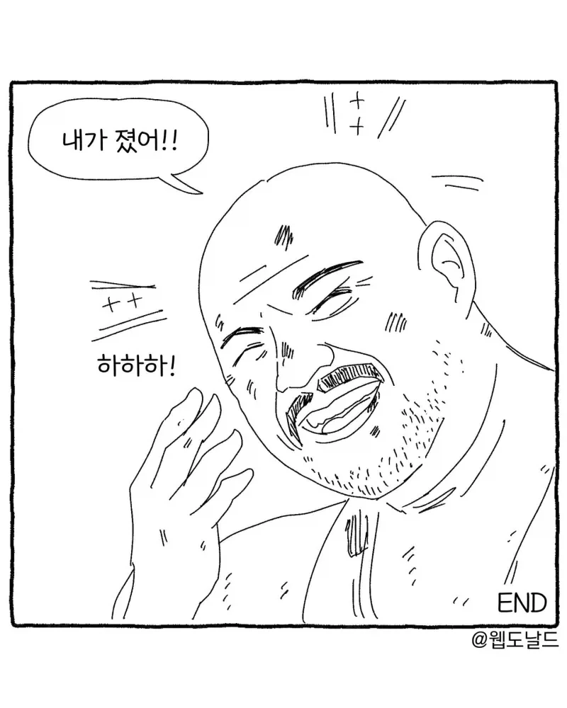 manga_76933400_76e1_017.webp