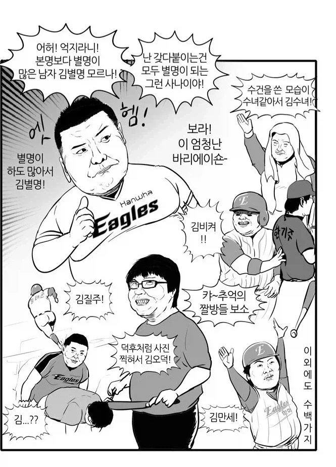 manga_76933527_831d_001.webp