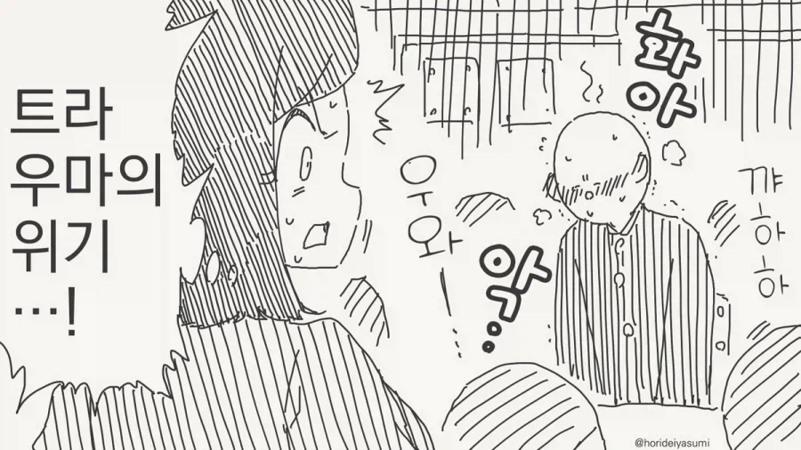 manga_76933791_3b7b_002.webp
