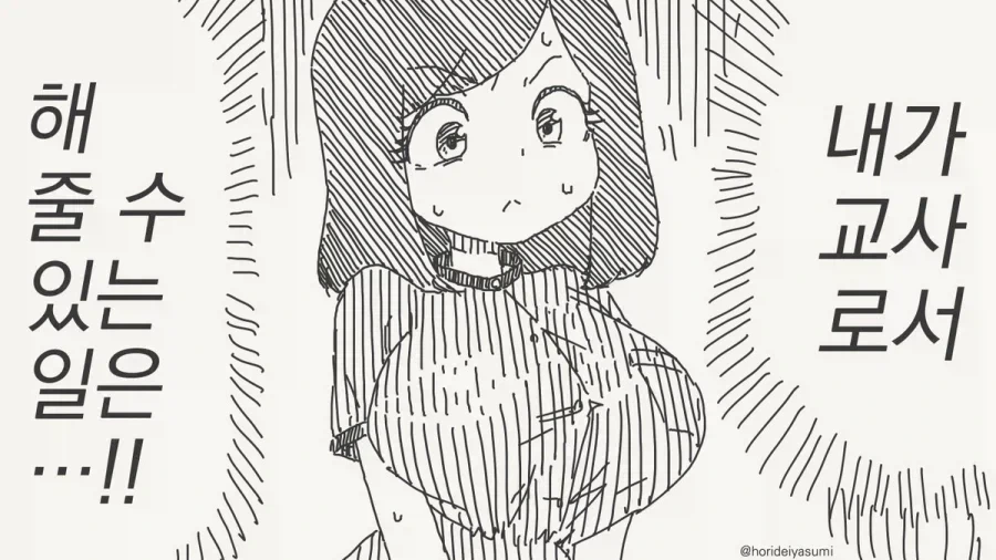 manga_76933791_3b7b_003.webp