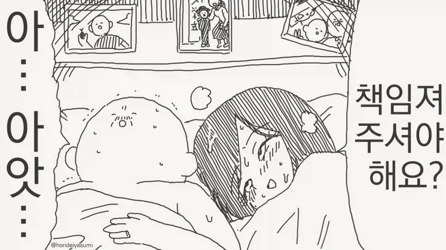 manga_76933791_3b7b_004.webp