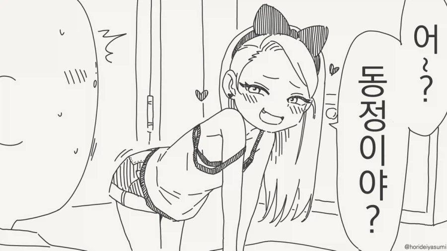 manga_76934526_1a85_001.webp