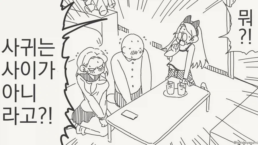 manga_76934526_1a85_003.webp