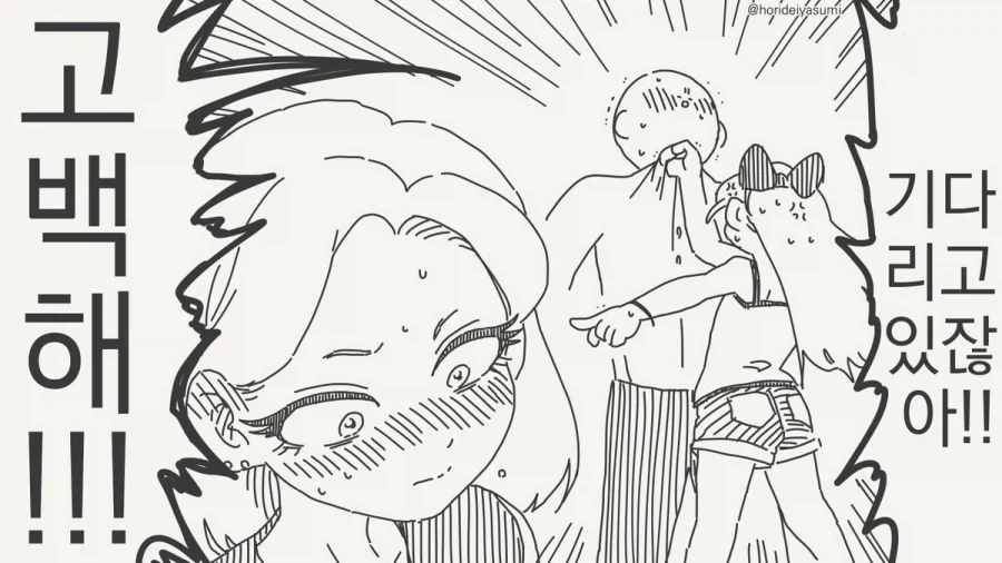 manga_76934526_1a85_004.webp
