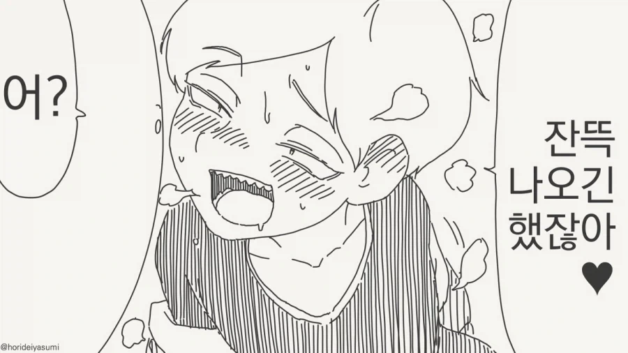 manga_76934681_4fa4_004.webp