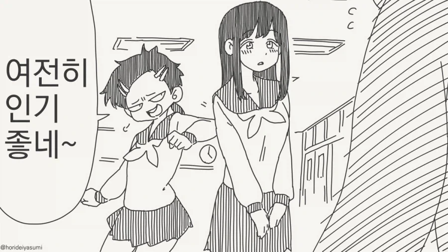 manga_76934772_f9b4_001.webp