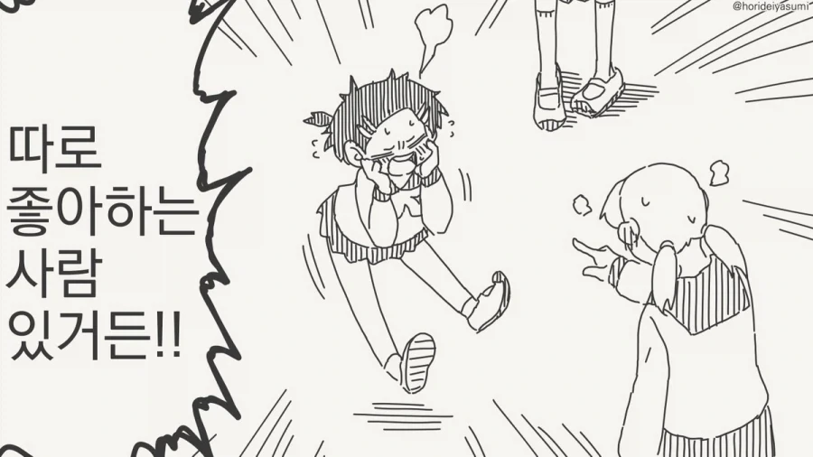 manga_76934772_f9b4_003.webp