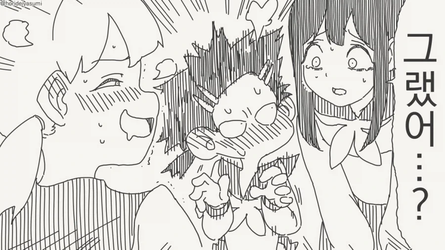manga_76934772_f9b4_004.webp