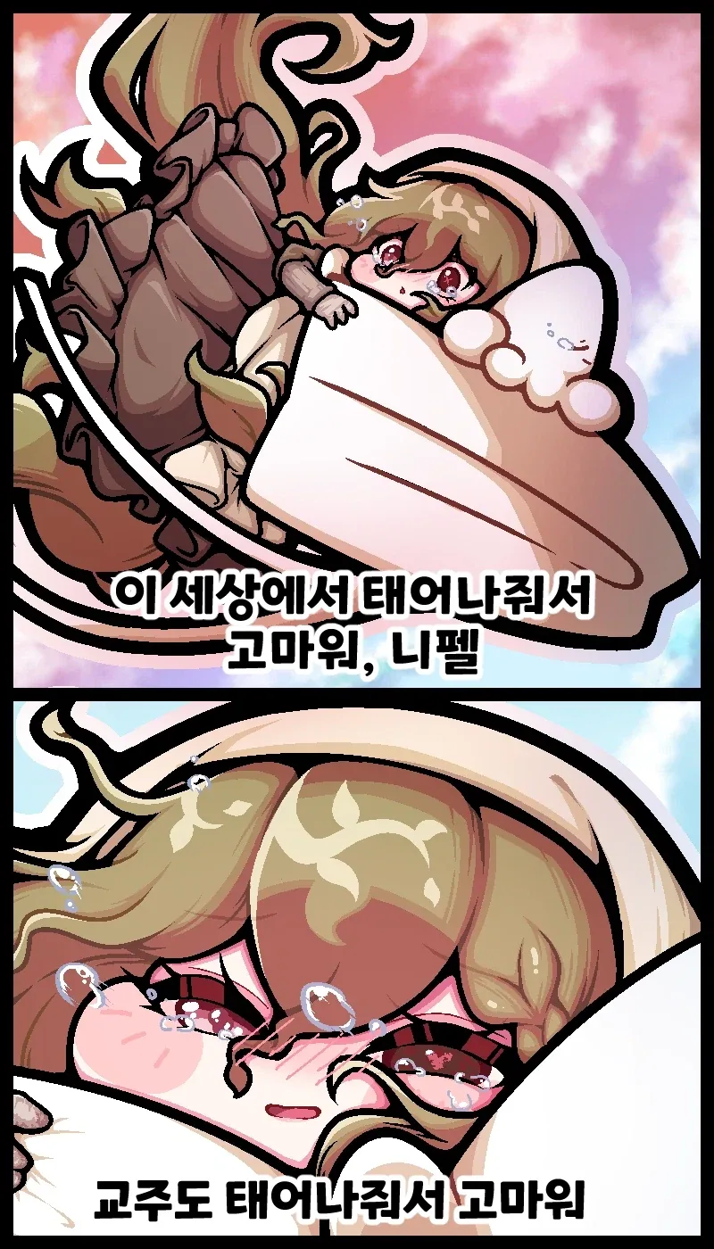 manga_76934953_3c20_001.webp