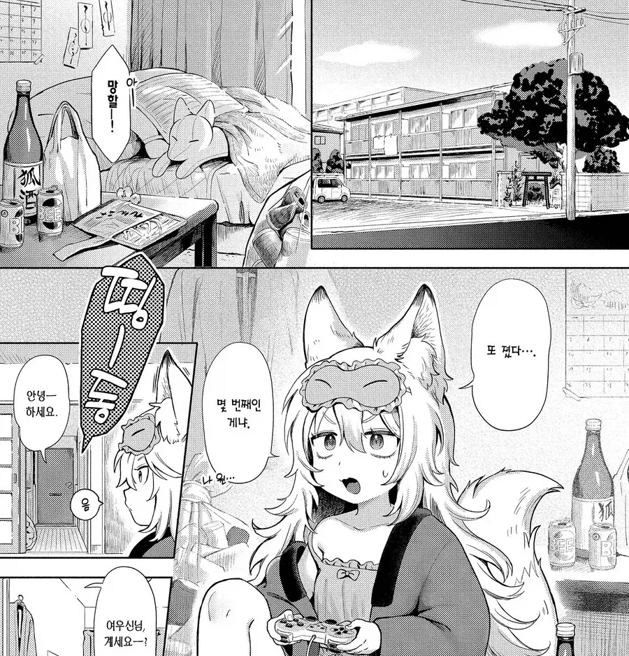 manga_76935068_8c74_001.webp