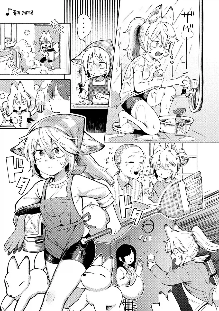 manga_76935068_8c74_005.webp