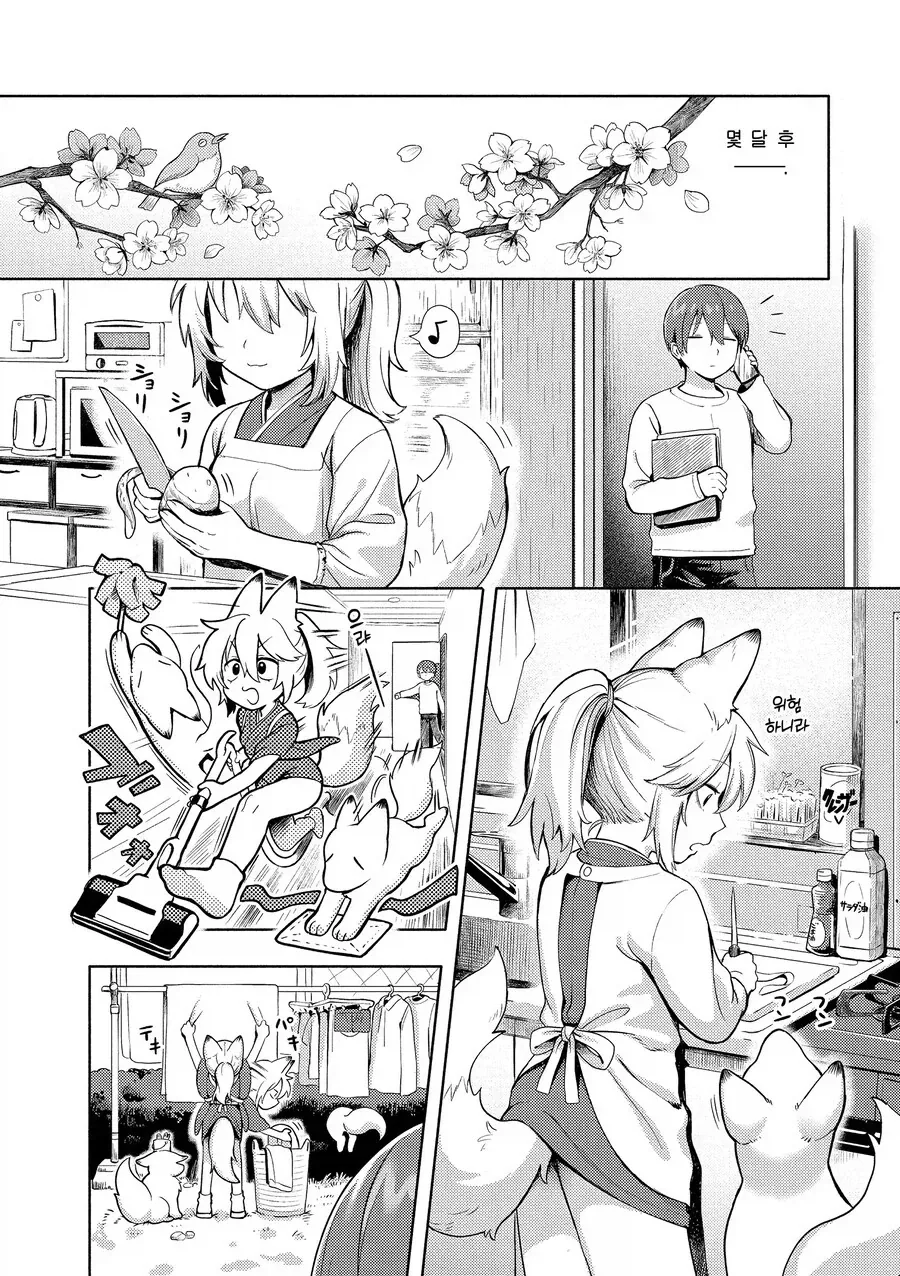 manga_76935068_8c74_006.webp