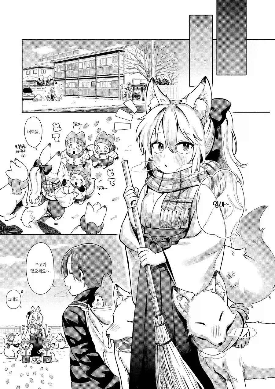 manga_76935068_8c74_009.webp