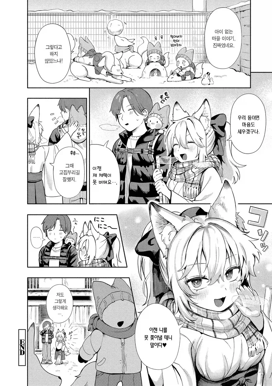 manga_76935068_8c74_010.webp