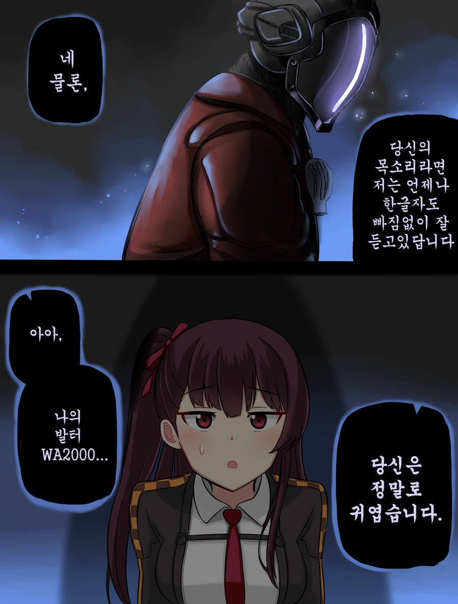 manga_79499_002.webp