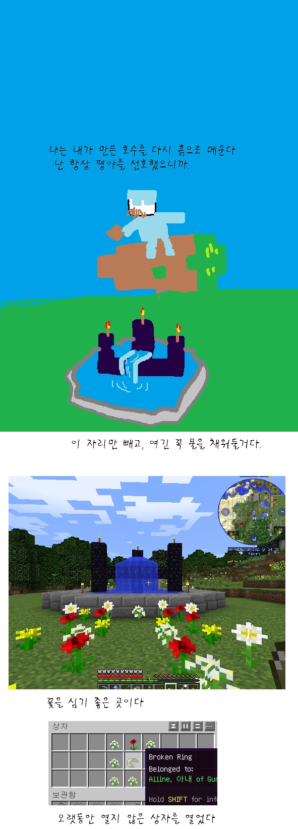 manga_91586_014.webp