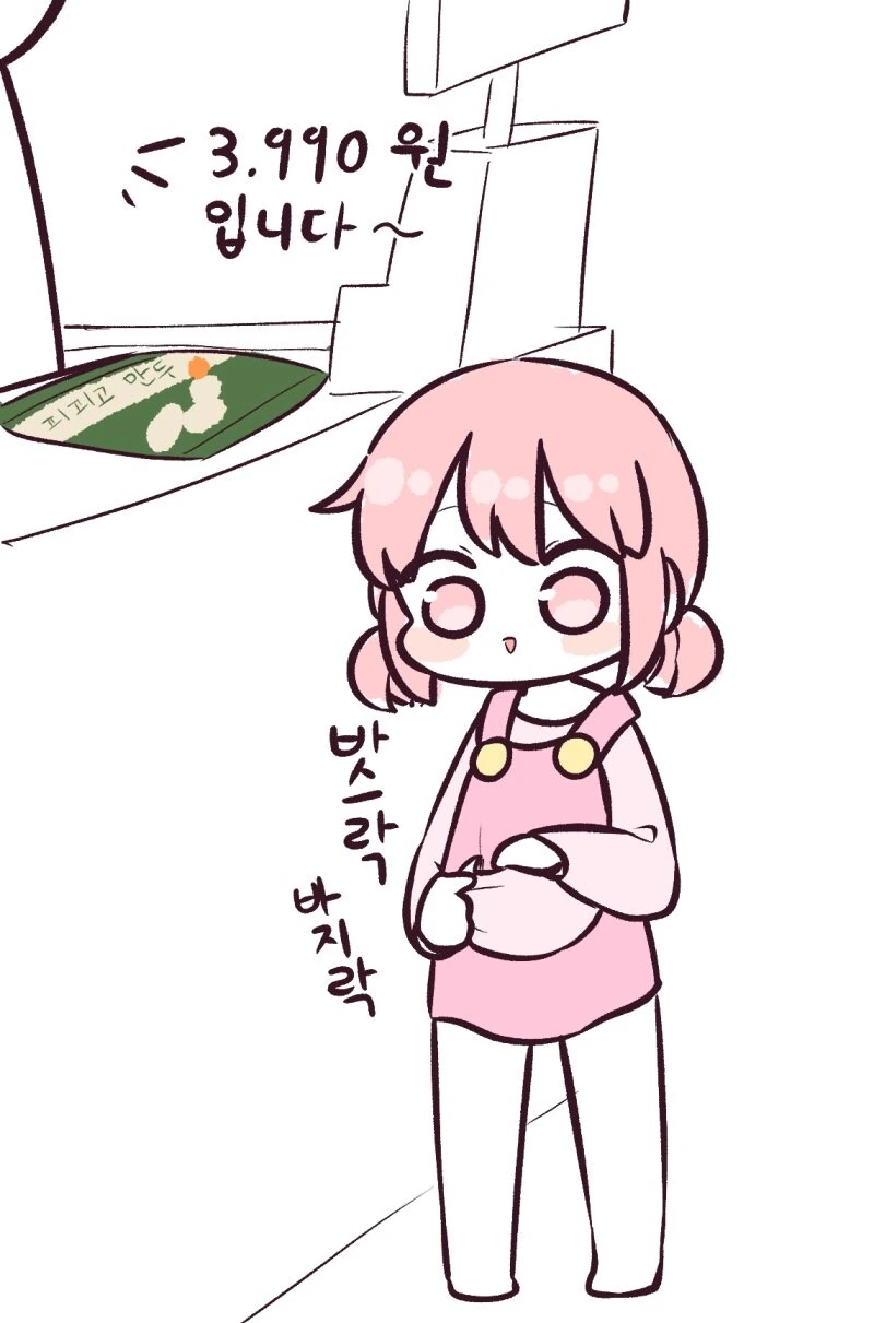 manga_963628_001.webp