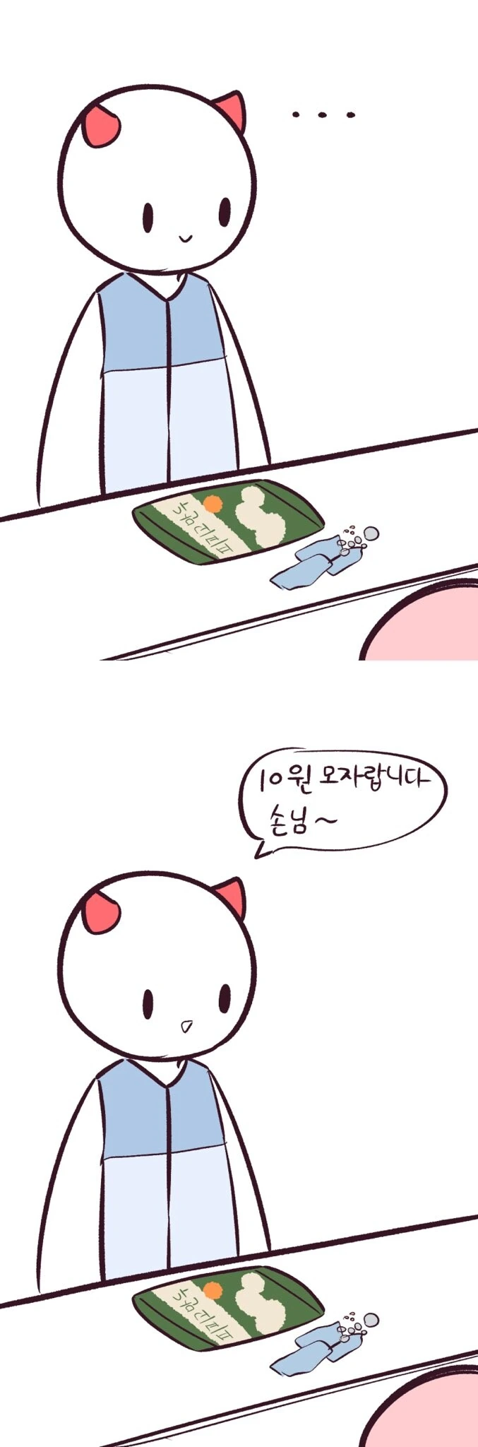manga_963628_003.webp