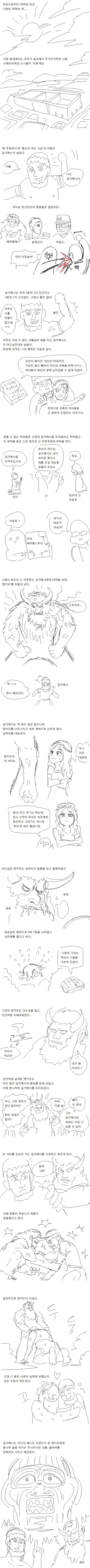 manga_965411_001.webp