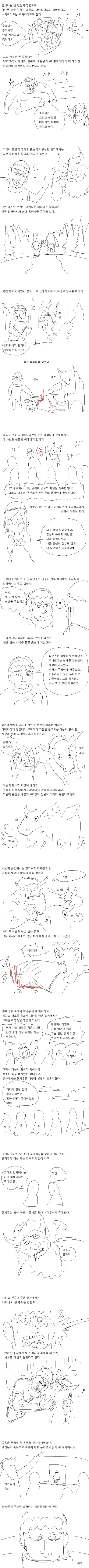 manga_965411_002.webp