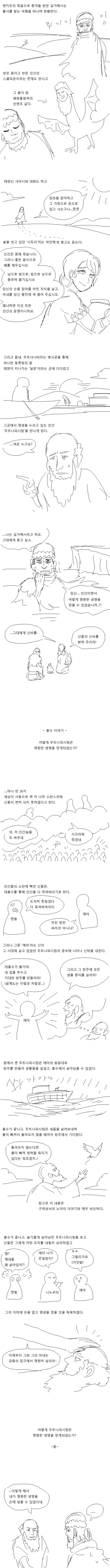 manga_965411_003.webp