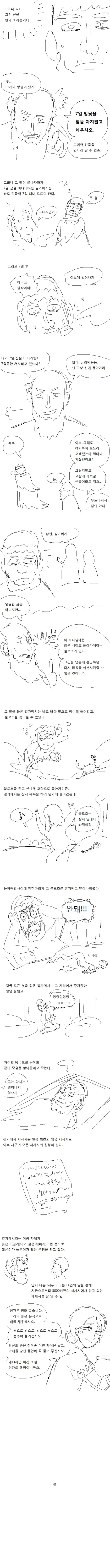 manga_965411_004.webp