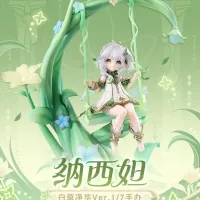 [APEX] 1/7 원신 - 나히다