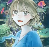 푸른 상자 27권 표지