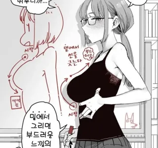ㄱㅅ 그리는 방법을 알려주는 만화