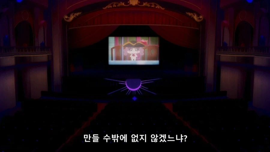 악당 수장이 타락한 이유_11.webp