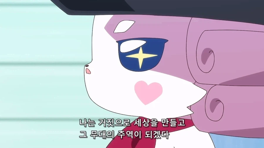 악당 수장이 타락한 이유_12.webp