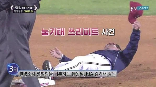 의외로 역대급 강타자 였던 사람_2.webp