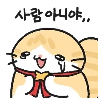 수컷의 씨를 뺏어 암컷에 착상 번식시키는 생물_2.webp