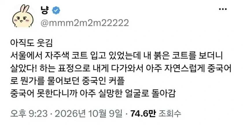 나라별 특유의 패션이 있는듯_1.webp