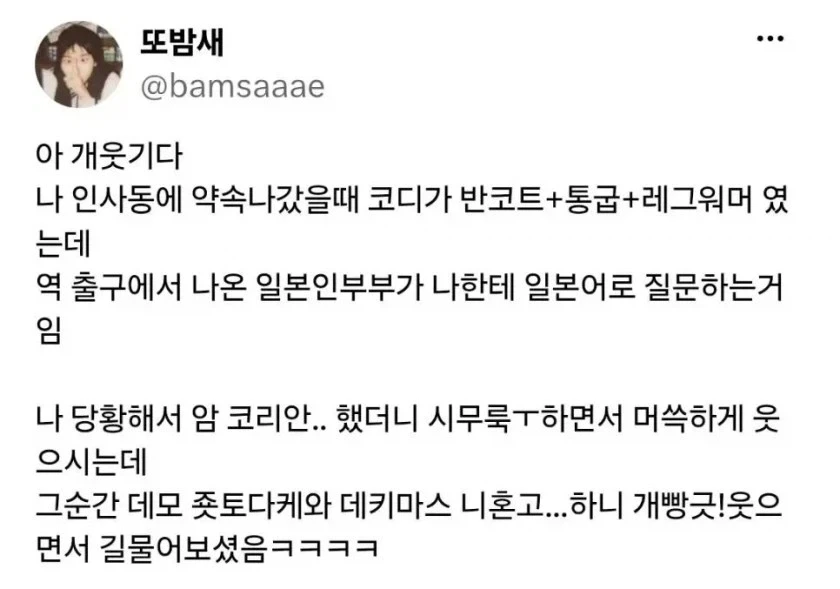 나라별 특유의 패션이 있는듯_2.webp