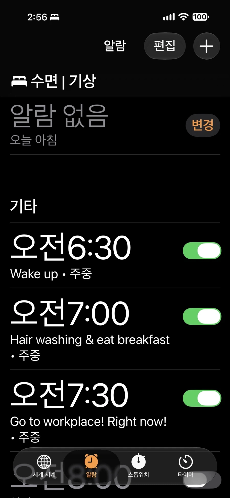나 지금 ㅈ됨_1.webp