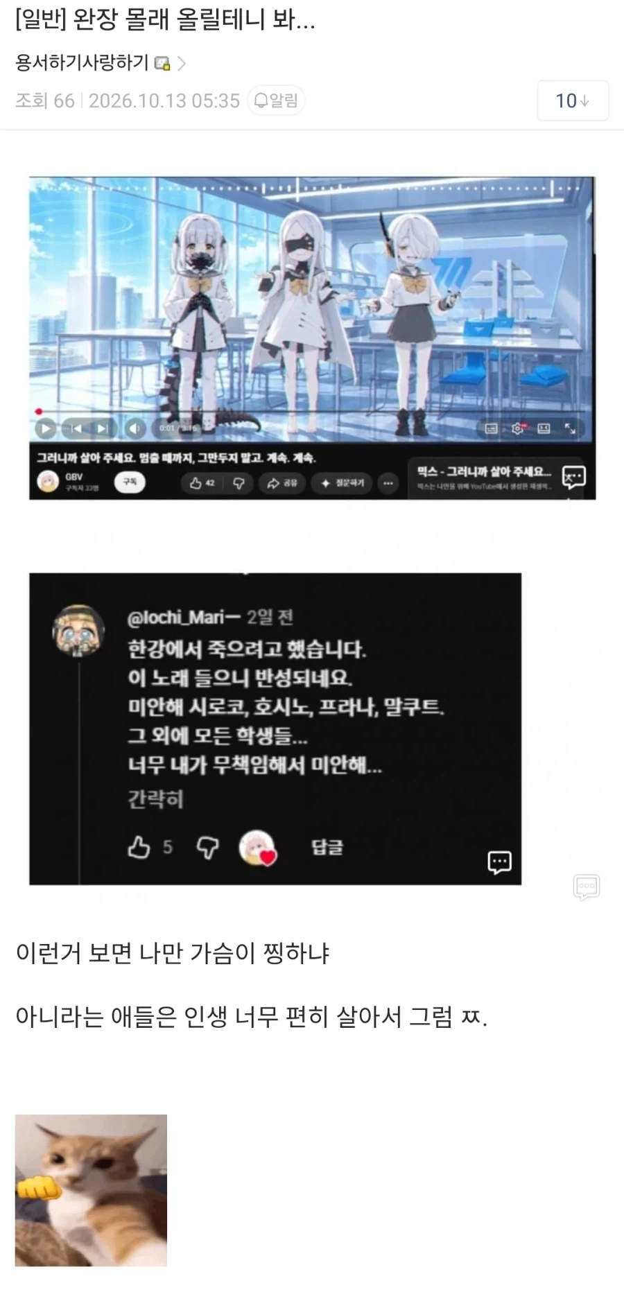 Ai 몰래 보세요..._1.webp