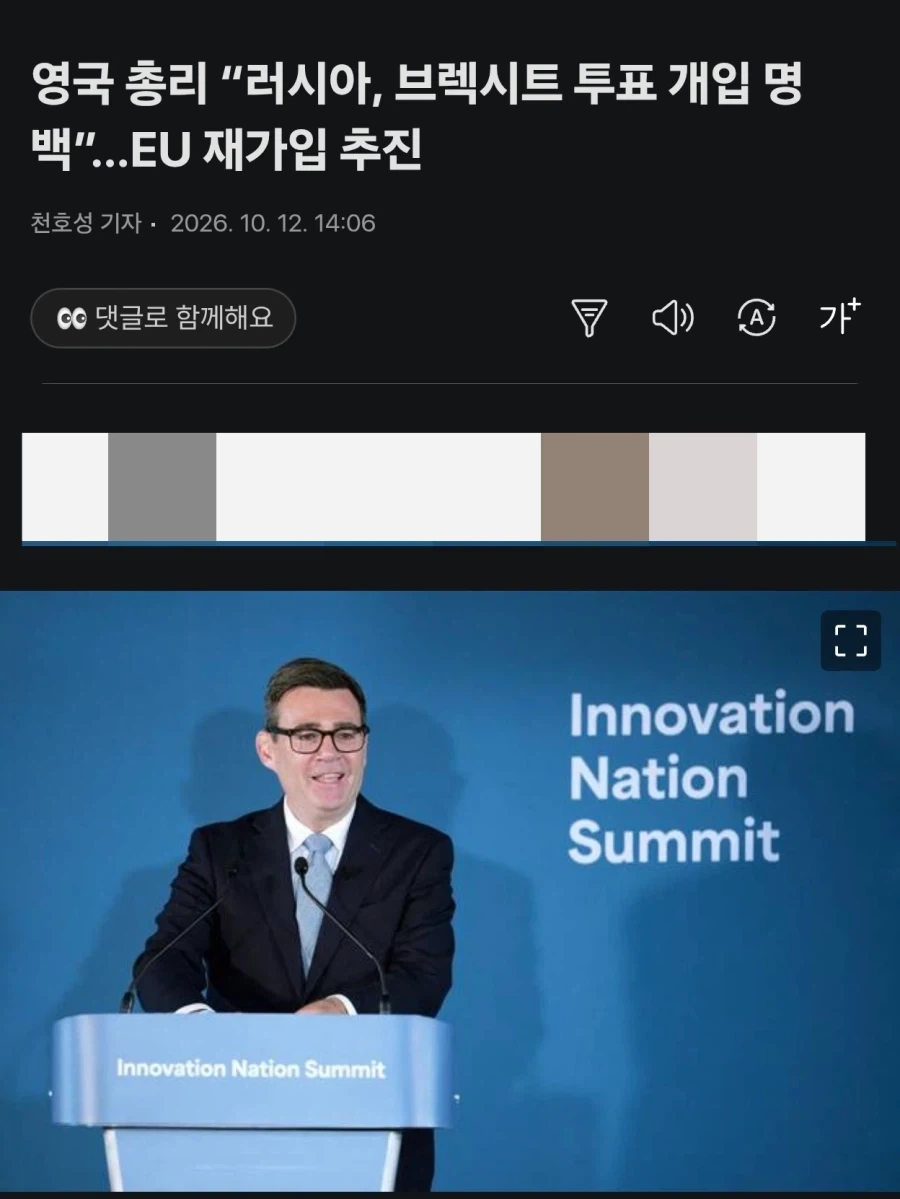 영국