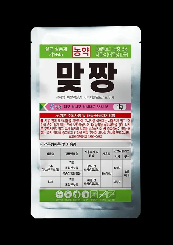 너무 직관적인 이름들을 가진 약품들 .jpg_4.webp