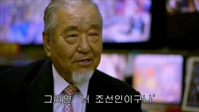 재일교포는 취업이 어렵다는 파친코 사장님.jpg_6.webp
