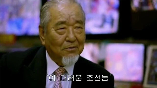 재일교포는 취업이 어렵다는 파친코 사장님.jpg_7.webp