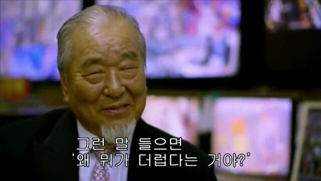 재일교포는 취업이 어렵다는 파친코 사장님.jpg_8.webp