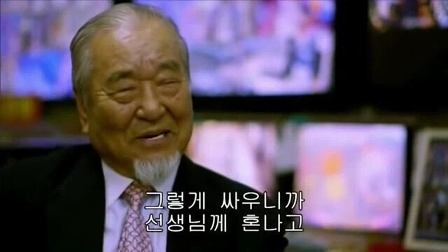 재일교포는 취업이 어렵다는 파친코 사장님.jpg_9.webp
