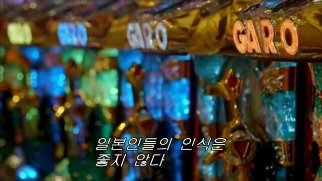 재일교포는 취업이 어렵다는 파친코 사장님.jpg_12.webp