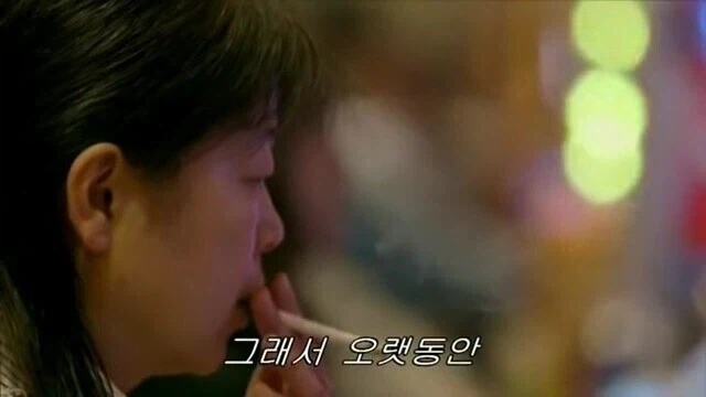 재일교포는 취업이 어렵다는 파친코 사장님.jpg_13.webp